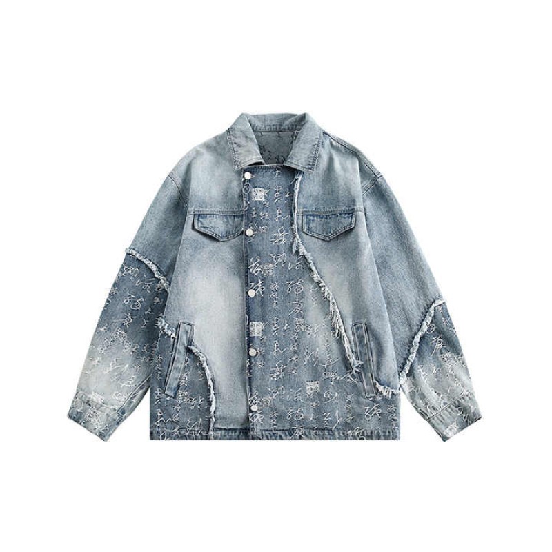 Men's Retro Vintage Style Streetwear Coat Loose Washed Denim Jacket
